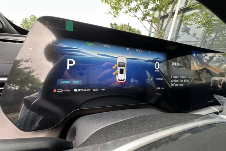 Used CHANGAN CS55PLUS PHEV 2026 Model, Smart New Blue Whale 125km Zhiyue Version Instrument Cluster