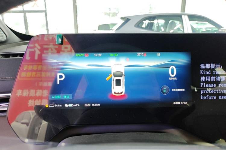 Used CHANGAN CS55PLUS PHEV 2026 Model, Smart New Blue Whale 125km Zhiyue Version Instrument Cluster