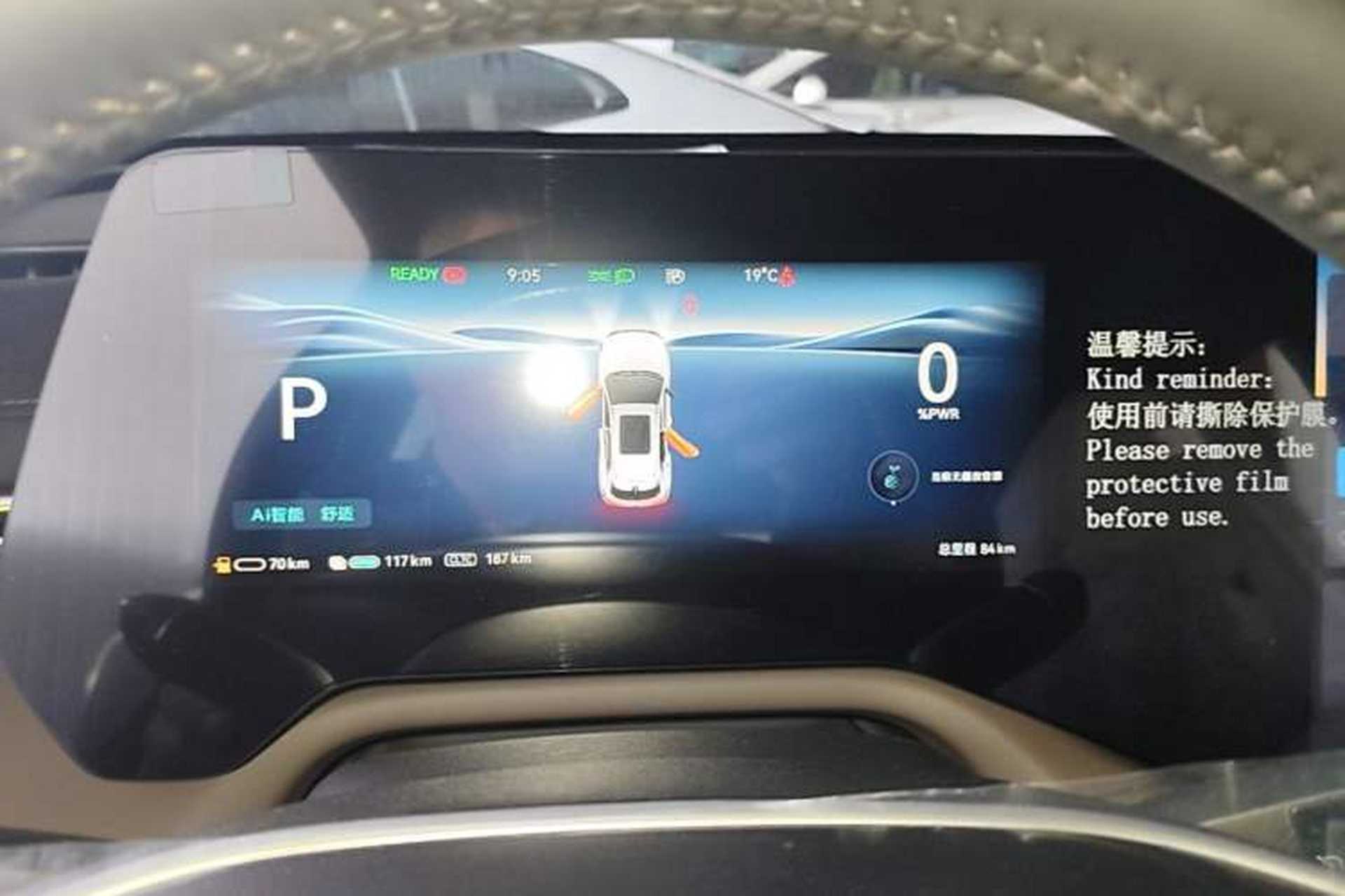 Used CHANGAN CS55PLUS PHEV 2026 Model, Smart New Blue Whale 125km Zhiyue Version Instrument Cluster
