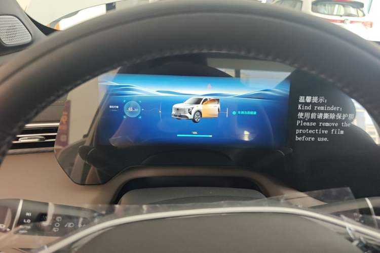 Used CHANGAN CS55PLUS PHEV 2026 Model, Smart New Blue Whale 125km Zhiyue Version Instrument Cluster