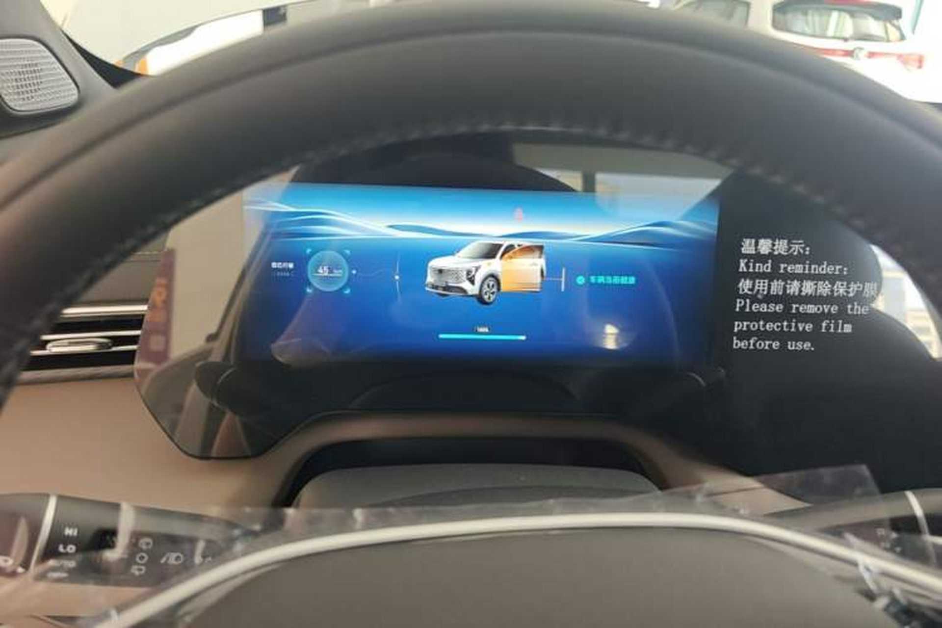 Used CHANGAN CS55PLUS PHEV 2026 Model, Smart New Blue Whale 125km Zhiyue Version Instrument Cluster