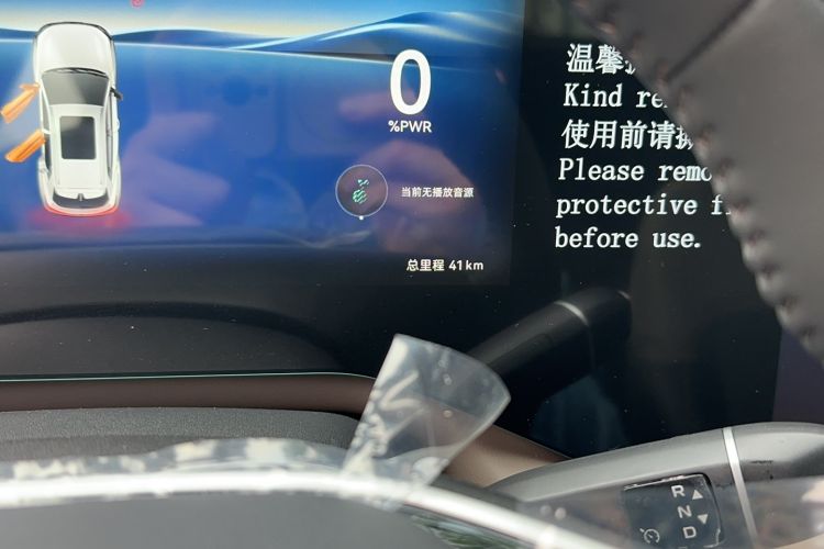 Used CHANGAN CS55PLUS PHEV 2026 Model, Smart New Blue Whale 125km Zhiyue Version Odometer Close Up