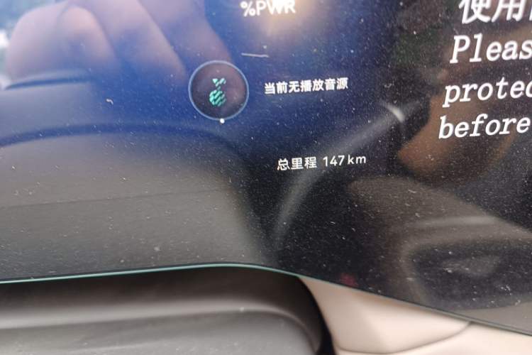 Used CHANGAN CS55PLUS PHEV 2026 Model, Smart New Blue Whale 125km Zhiyue Version Odometer Close Up