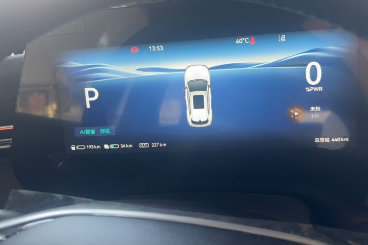 Used CHANGAN CS55PLUS PHEV 2026 Model, Smart New Blue Whale 125km Zhiyue Version Odometer Close Up