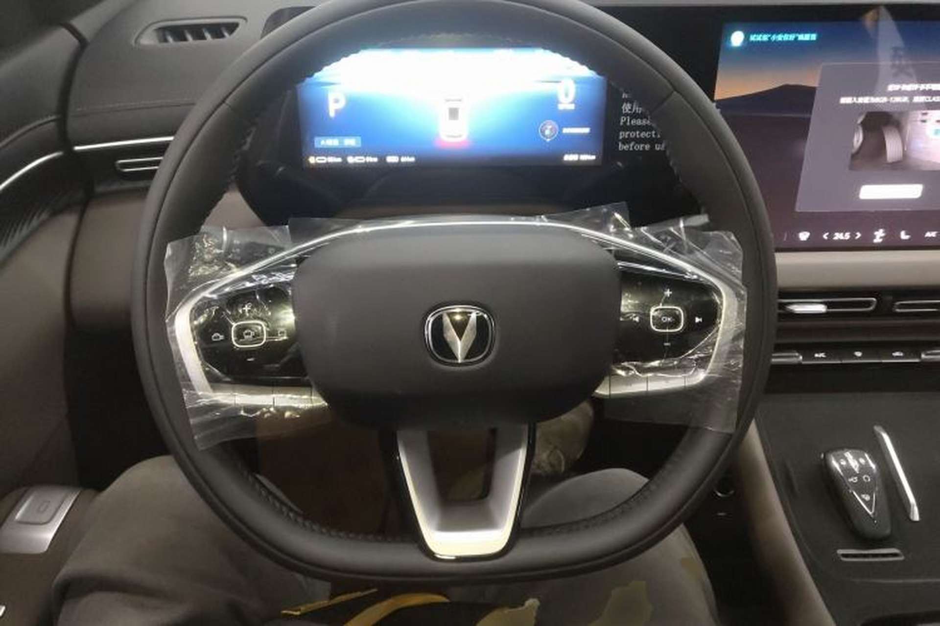 Used CHANGAN CS55PLUS PHEV 2026 Model, Smart New Blue Whale 125km Zhiyue Version Steering Wheel