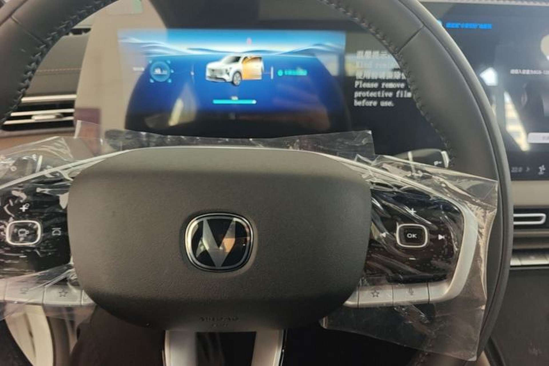 Used CHANGAN CS55PLUS PHEV 2026 Model, Smart New Blue Whale 125km Zhiyue Version Steering Wheel