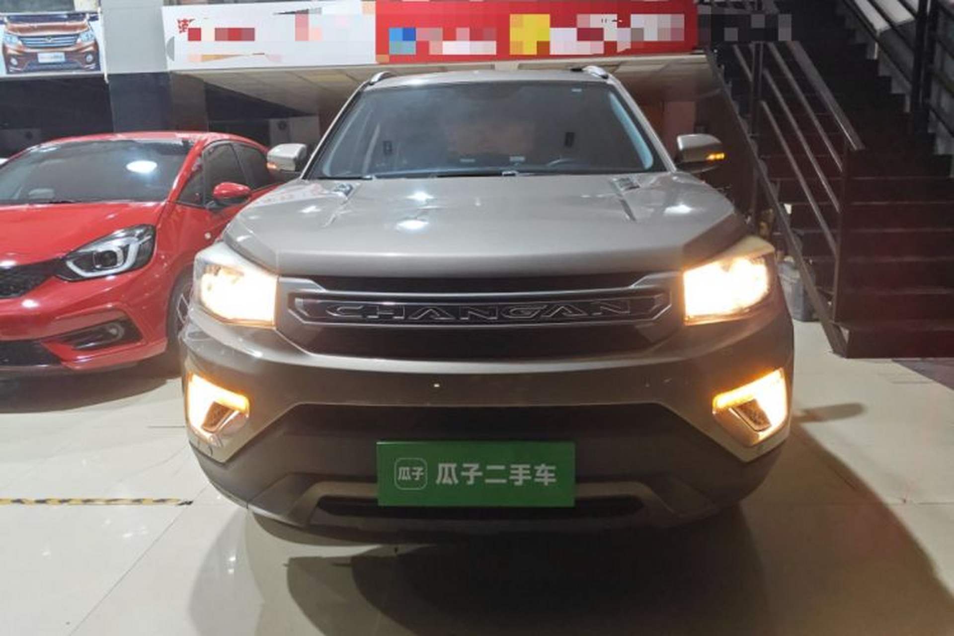 Used CHANGAN CS75 2016 1.5T Manual FENGSHANG Model Exterior 1