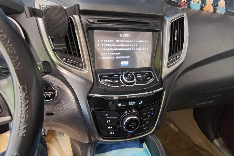 Used CHANGAN CS75 2014 1.8T Automatic Elite Model China IV Standard Audio And AC Panel