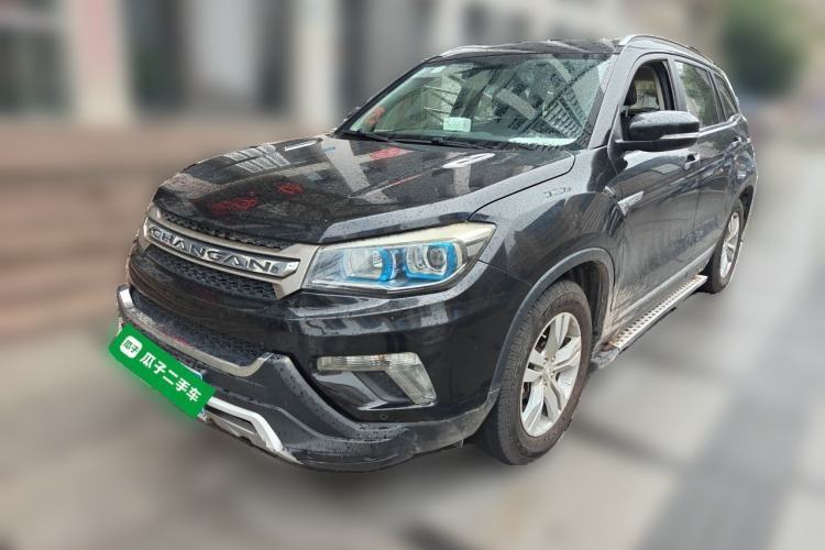Used CHANGAN CS75 2014 2.0L Manual Luxury Version China IV Standard Guazi used car, China used car export, Used car for sale, Used cars, Cheapest cars for sale