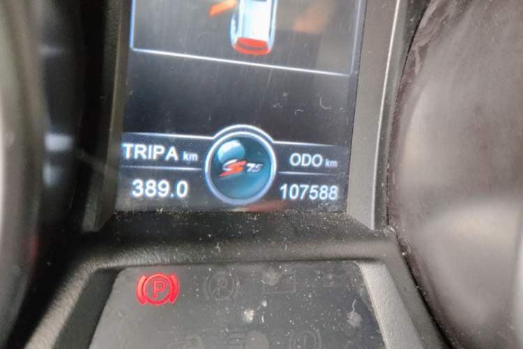 Used CHANGAN CS75 2014 2.0L Manual Leading Model China V Standard Odometer Close Up
