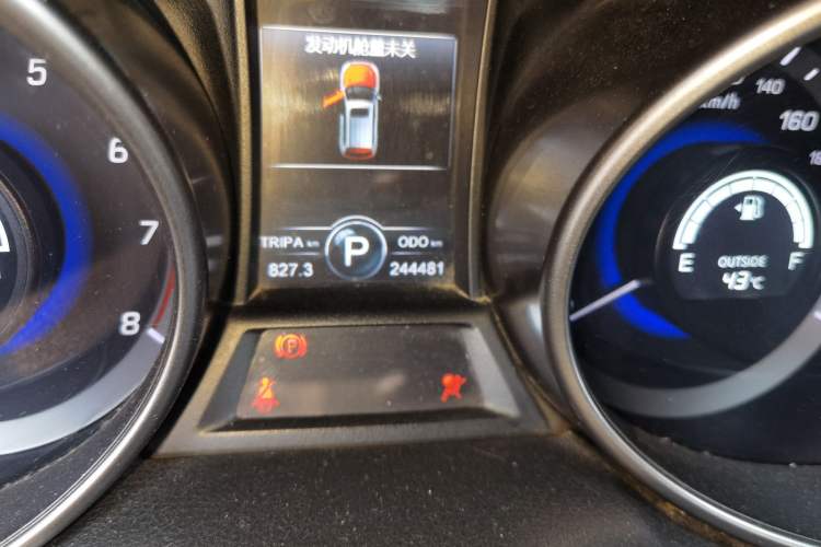 Used CHANGAN CS75 2014 1.8T Automatic Prestige Model China IV Standard Odometer Close Up