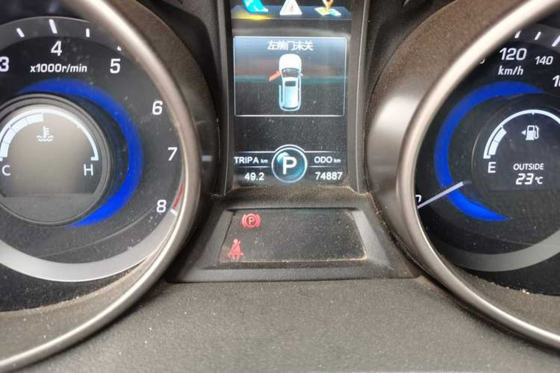 Used CHANGAN CS75 2014 1.8T Automatic Elite Version China V Standard Odometer Close Up