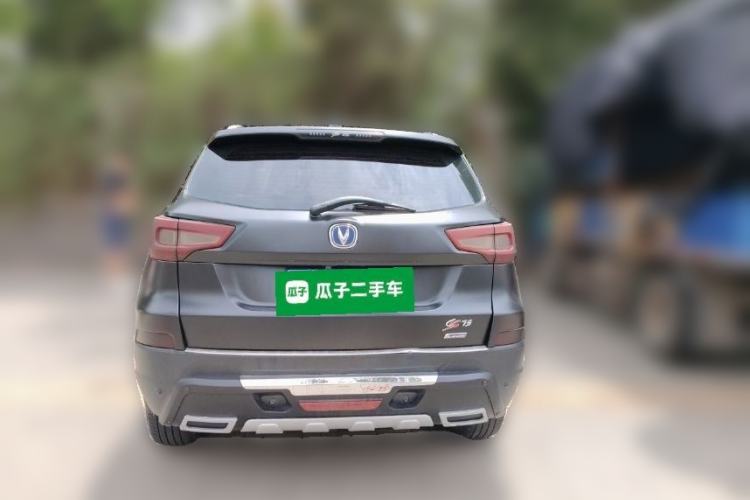 Used CHANGAN CS75 2014 2.0L Manual Leading Model China V Standard Rear