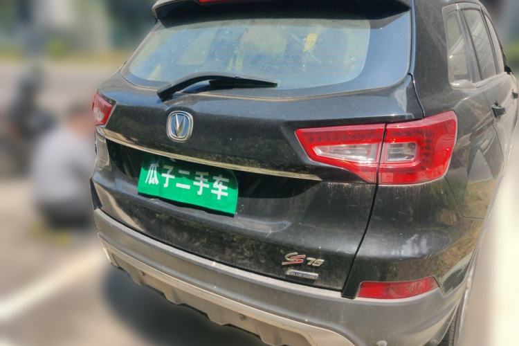Used CHANGAN CS75 2014 2.0L Manual Luxury Version China IV Standard Rear