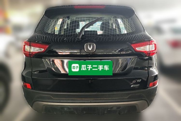 Used CHANGAN CS75 2014 2.0L Manual Comfort Version China IV Standard Rear