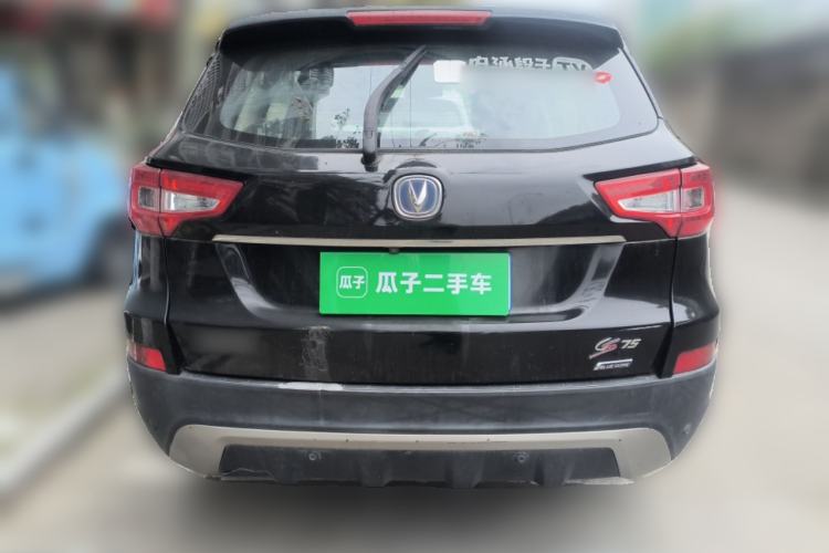 Used CHANGAN CS75 2014 2.0L Manual Comfort Version China IV Standard Rear