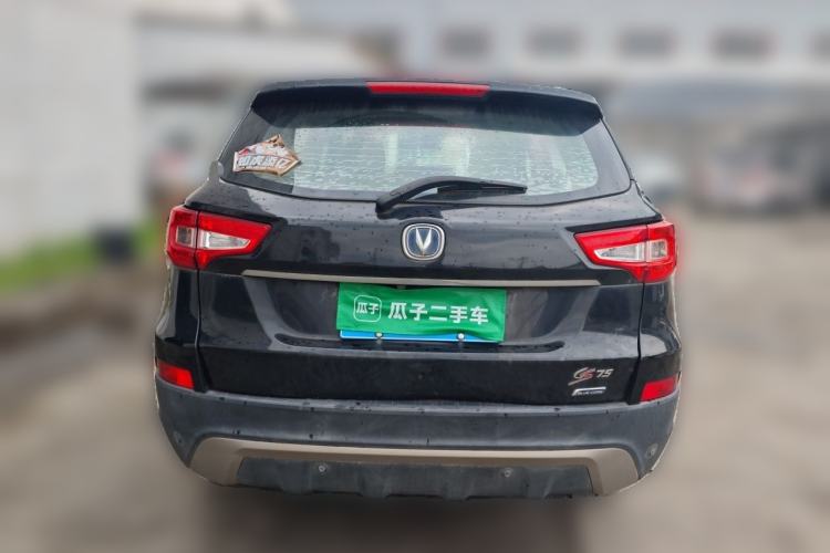Used CHANGAN CS75 2014 2.0L Manual Leading Version China IV Standard Rear
