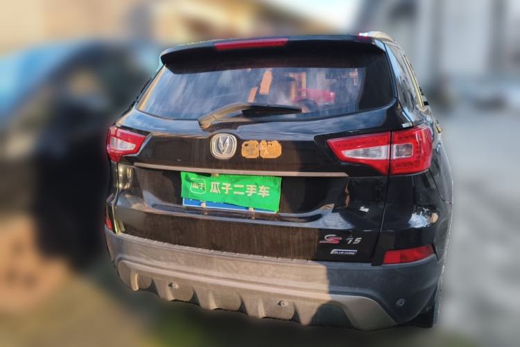 Used CHANGAN CS75 2014 2.0L Manual Luxury Version China V Standard Rear