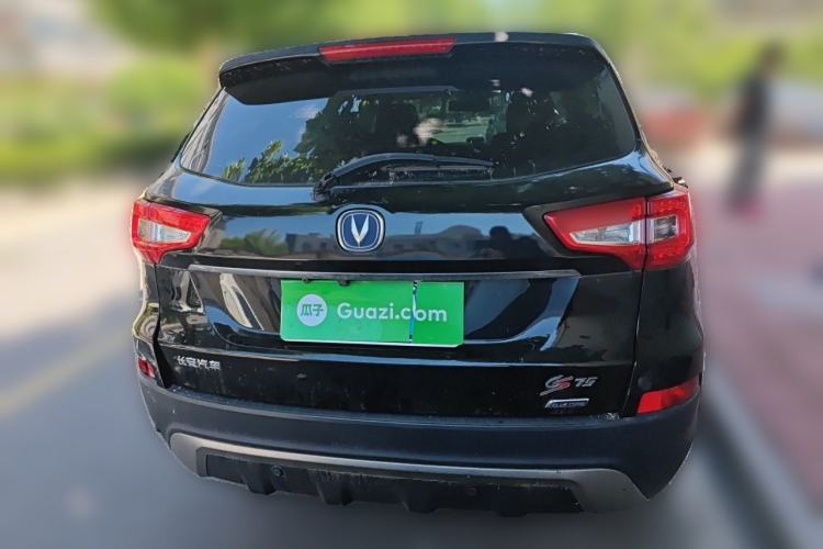Used CHANGAN CS75 2014 1.8T Automatic Elite Model China IV Standard Rear