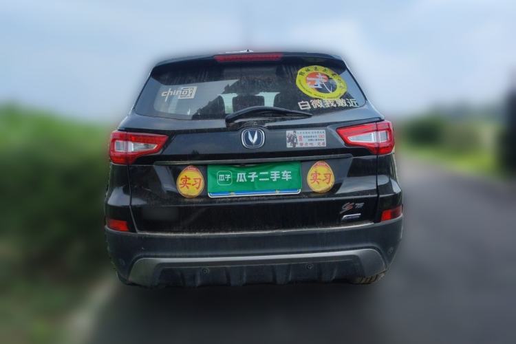 Used CHANGAN CS75 2014 1.8T Automatic Prestige Model China IV Standard Rear