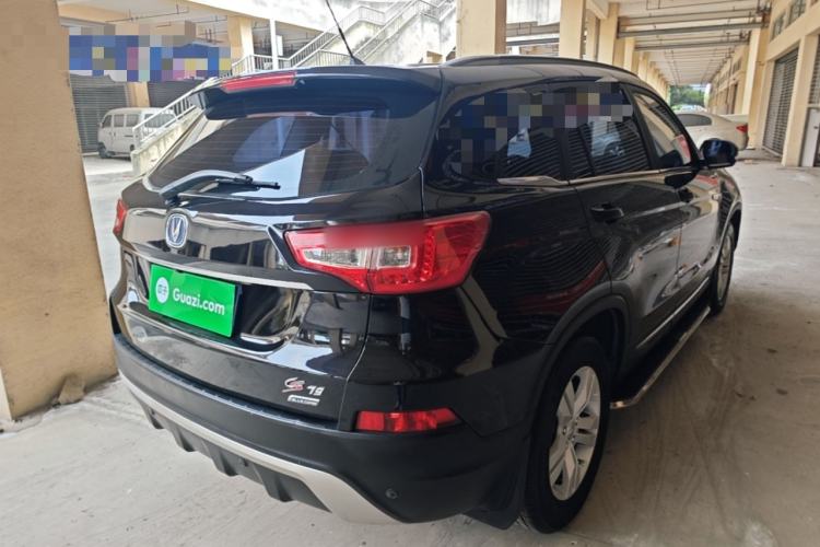 Used CHANGAN CS75 2014 1.8T Automatic Elite Version China V Standard Rear Right 45 Deg
