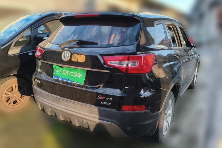 Used CHANGAN CS75 2014 2.0L Manual Luxury Version China V Standard Rear Right 45 Deg