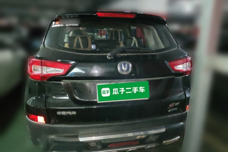 Used CHANGAN CS75 2014 1.8T Automatic Elite Model China IV Standard Rear