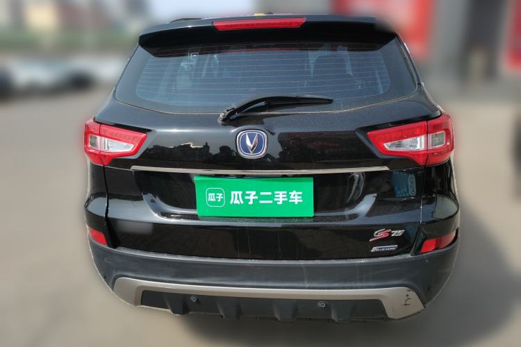 Used CHANGAN CS75 2014 2.0L Manual Luxury Version China V Standard Rear