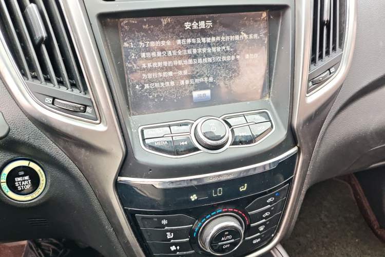 Used CHANGAN CS75 2014 1.8T Automatic Prestige Model China IV Standard Audio And AC Panel