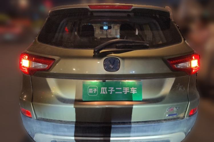 Used CHANGAN CS75 2014 1.8T Automatic Elite Version China V Standard Rear