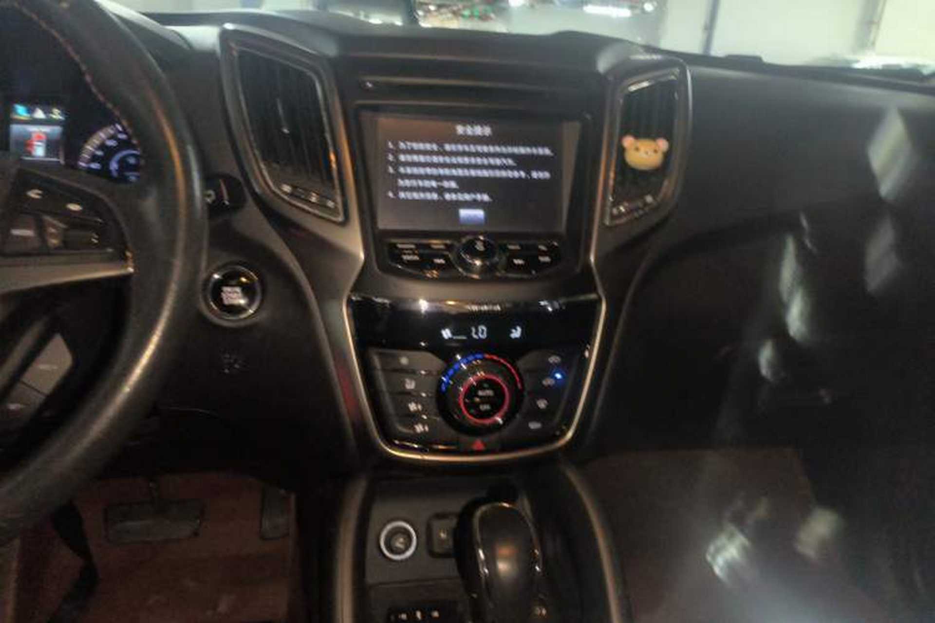 Used CHANGAN CS75 2014 1.8T Automatic Prestige Model China IV Standard Audio And AC Panel