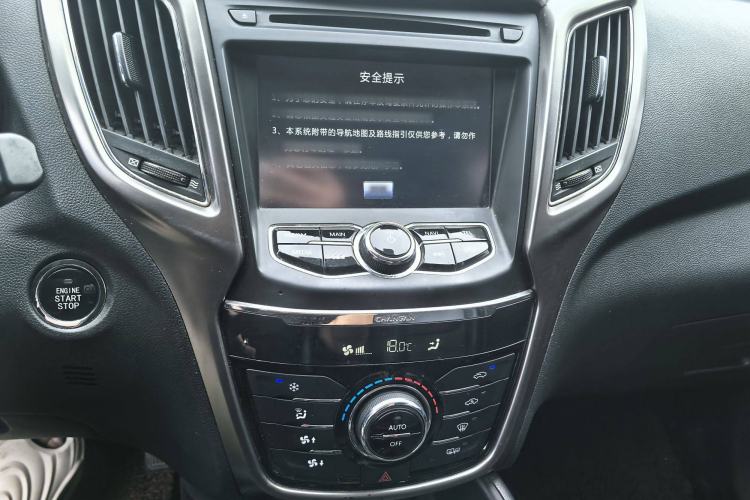 Used CHANGAN CS75 2014 1.8T Automatic Elite Model China IV Standard Interior 2