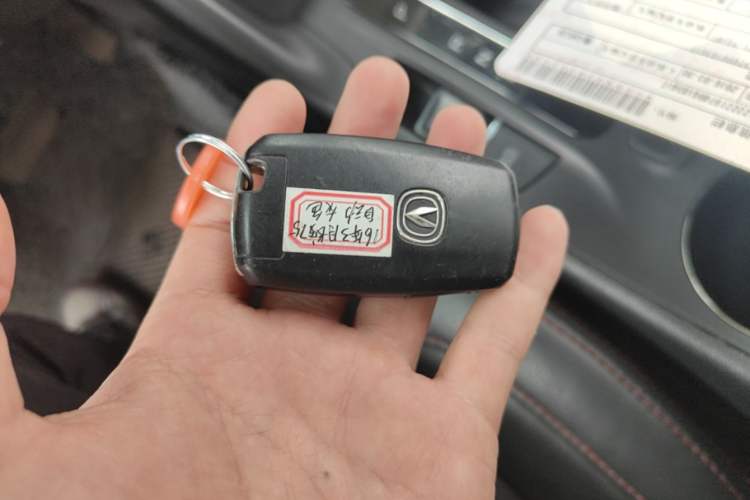 Used CHANGAN CS75 2014 1.8T Automatic Elite Version China V Standard Vehicle Key