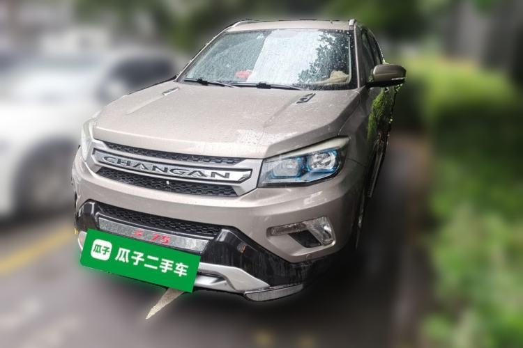Used CHANGAN CS75 2014 2.0L Manual Luxury Version China V Standard Guazi used car, China used car export, Used car for sale, Used  cars, Cheapest cars for sale