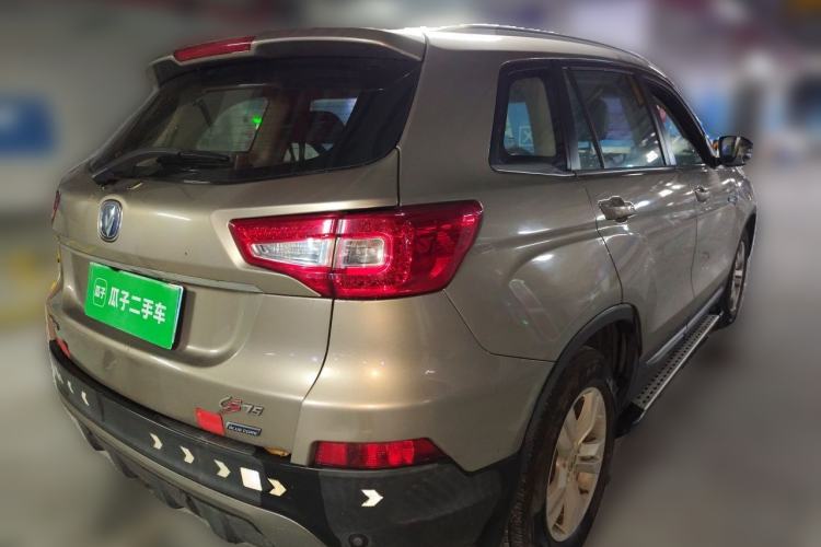 Used CHANGAN CS75 2014 2.0L Manual Luxury Version China IV Standard Rear Right 45 Deg