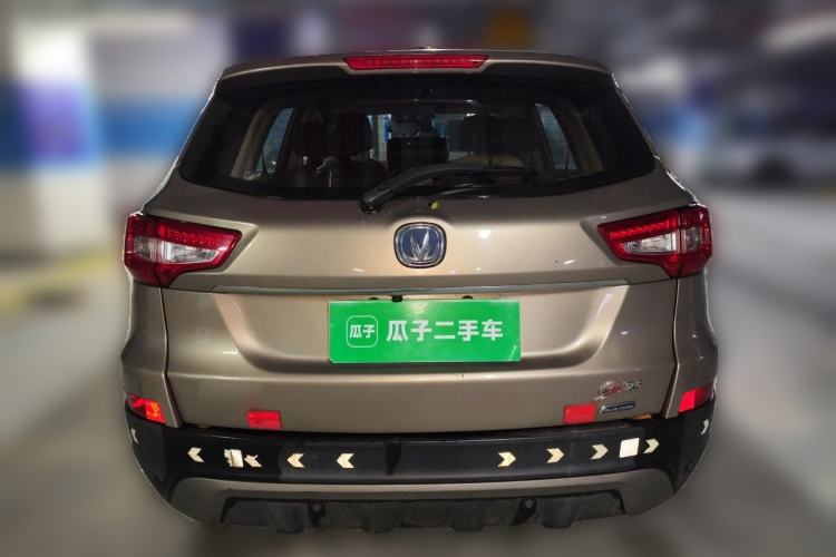 Used CHANGAN CS75 2014 2.0L Manual Luxury Version China IV Standard Rear