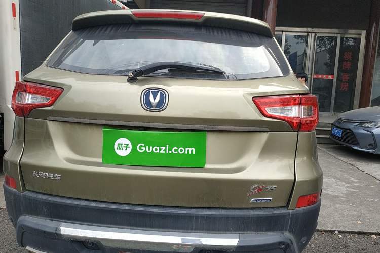 Used CHANGAN CS75 2014 2.0L Manual Luxury Version China IV Standard Rear