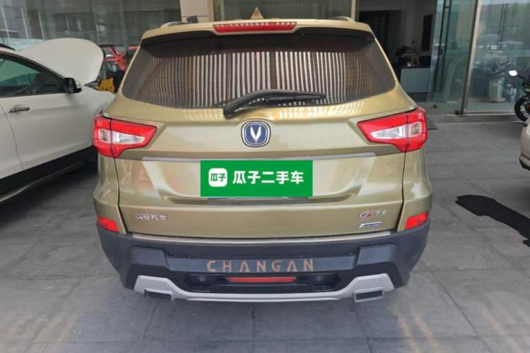 Used CHANGAN CS75 2014 1.8T Automatic Elite Version China V Standard Rear
