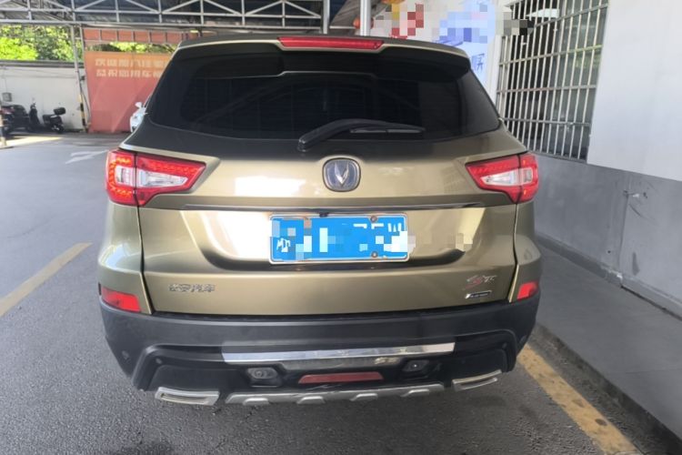 Used CHANGAN CS75 2014 1.8T Automatic Prestige Model China IV Standard Rear