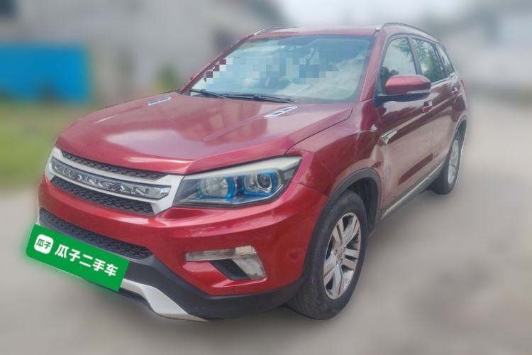 Used CHANGAN CS75 2014 2.0L Manual Leading Version China IV Standard Guazi used car, China used car export, Used car for sale, Used cars, Cheapest cars for sale