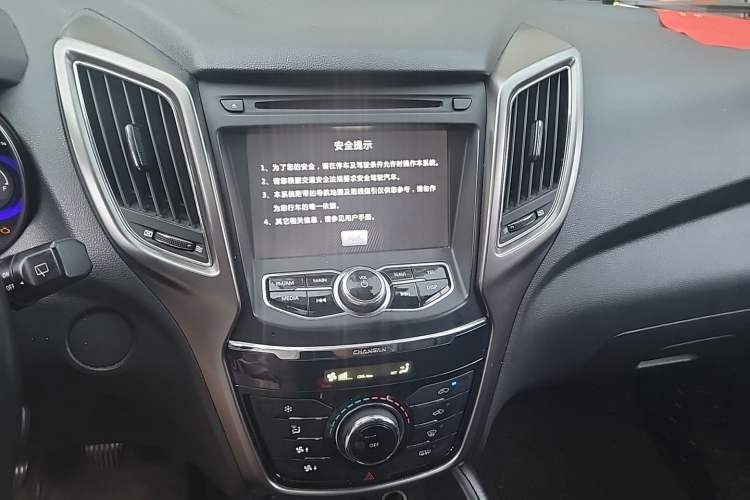 Used CHANGAN CS75 2014 2.0L Manual Luxury Version China IV Standard Audio And AC Panel