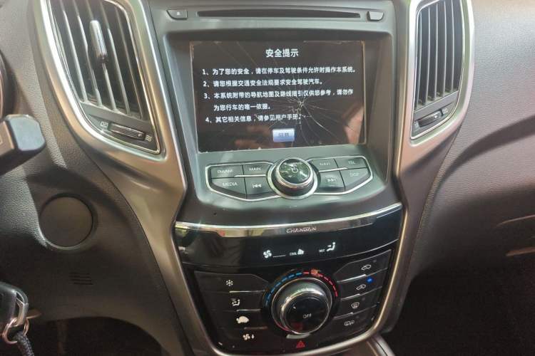 Used CHANGAN CS75 2014 2.0L Manual Luxury Version China IV Standard Audio And AC Panel