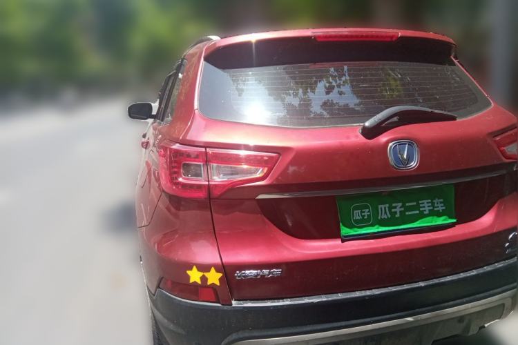 Used CHANGAN CS75 2014 1.8T Automatic Elite Version China V Standard Exterior 3
