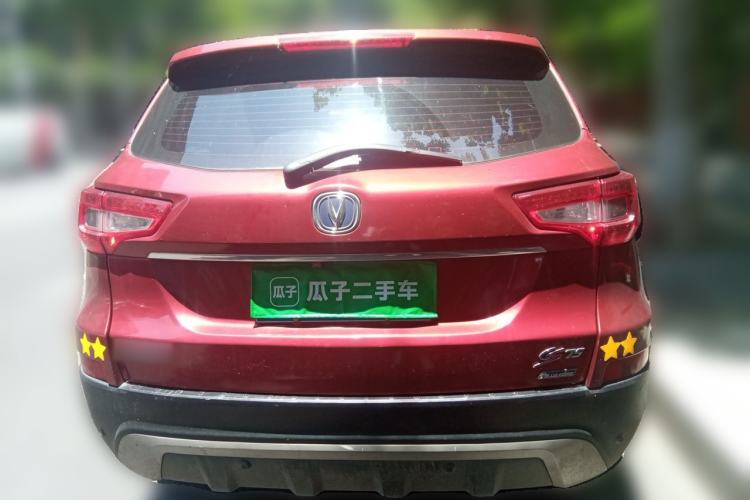 Used CHANGAN CS75 2014 1.8T Automatic Elite Version China V Standard Exterior 4