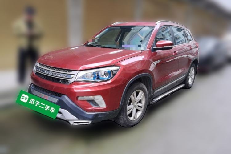 Used CHANGAN CS75 2014 2.0L Manual Leading Version China IV Standard Guazi used car, China used car export, Used car for sale, Used cars, Cheapest cars for sale