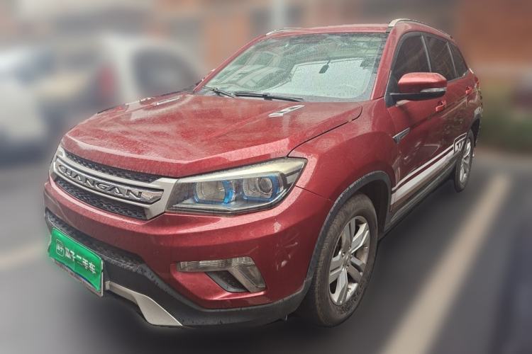 Used CHANGAN CS75 2014 1.8T Automatic Elite Model China IV Standard Guazi used car, China used car export, Used car for sale, Used cars, Cheapest cars for sale