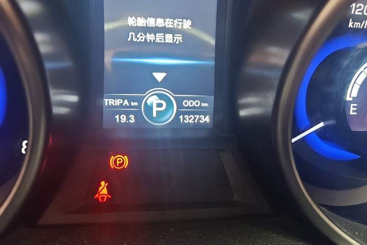 Used CHANGAN CS75 2014 1.8T Automatic Elite Model China IV Standard Odometer Close Up