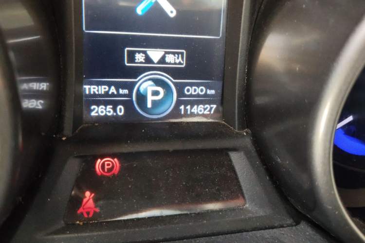 Used CHANGAN CS75 2014 1.8T Automatic Prestige Model China V Standard Odometer Close Up