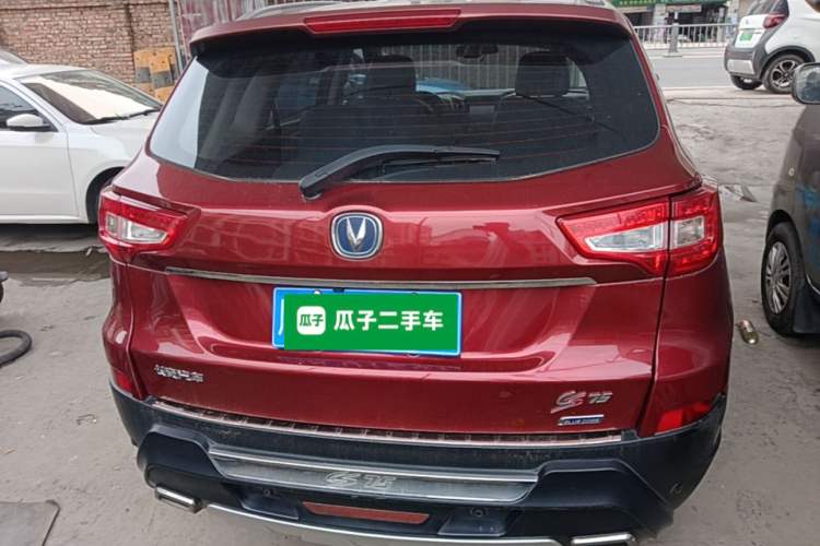Used CHANGAN CS75 2014 1.8T Automatic Prestige Model China IV Standard Rear