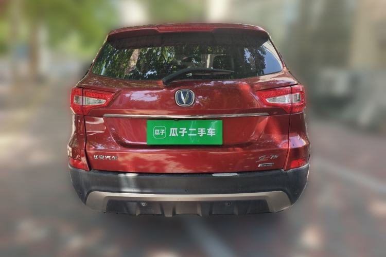 Used CHANGAN CS75 2014 1.8T Automatic Prestige Model China IV Standard Rear